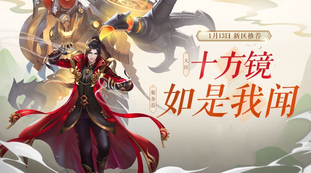 虎年更新前瞻第一弹,倩女手游盛大婚礼筹备中! 虎年更新前瞻第一弹,倩女手游盛大婚礼筹备中!
