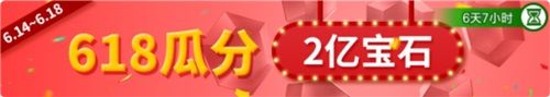 野蛮人大作战5