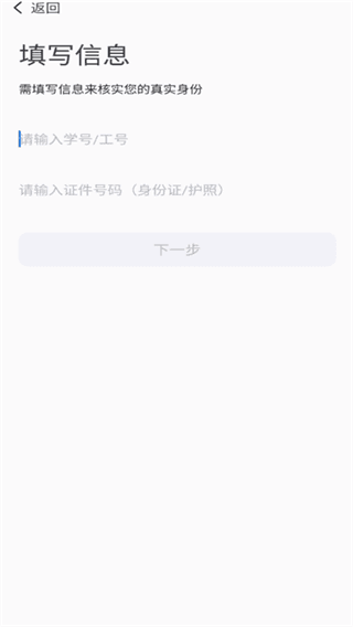 软件使用配图4