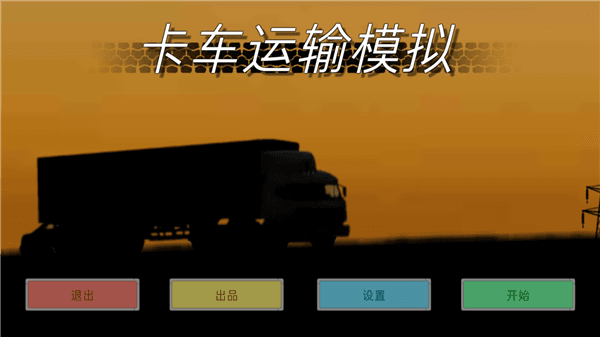 操作指南配图1