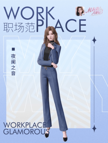 服装获取攻略配图1