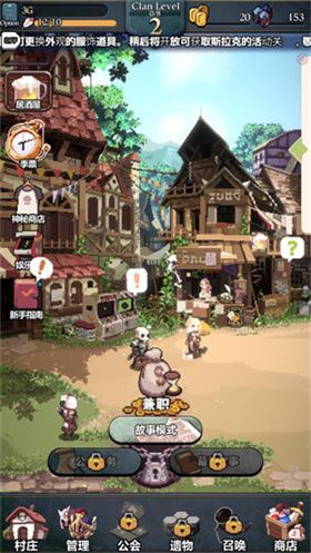 齿轮束缚