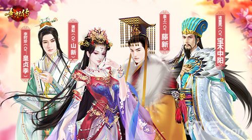 熹妃传宣传图2