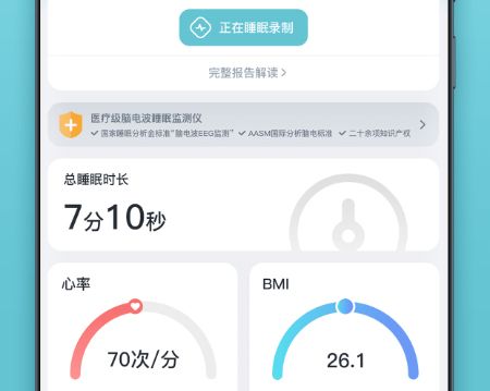 优梦思app软件特色