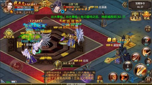 君临online游戏截图3