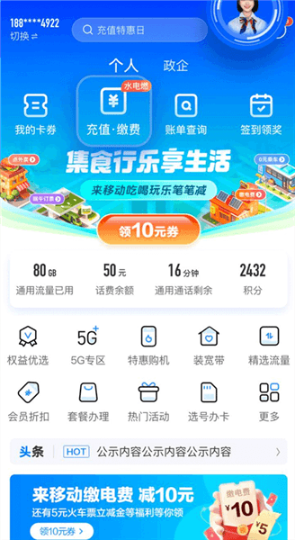 使用指南配图1