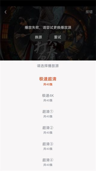 软件使用配图3