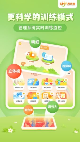 思明堂2