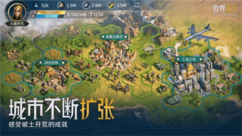 世界启元8