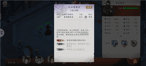 墨剑江湖测评:画风跟玩法都比较特殊 墨剑江湖2