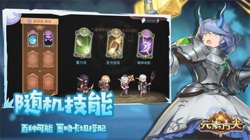 元素方尖5