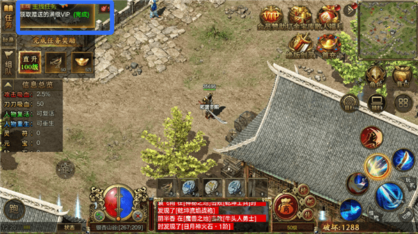 新手攻略配图1