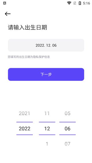 怎么玩配图3
