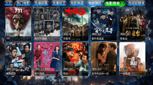 怎么免费追剧配图6