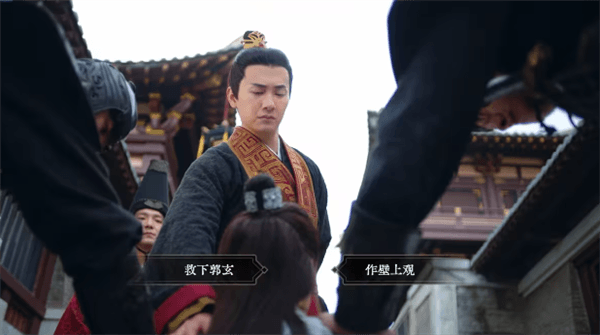 序章流程攻略配图19