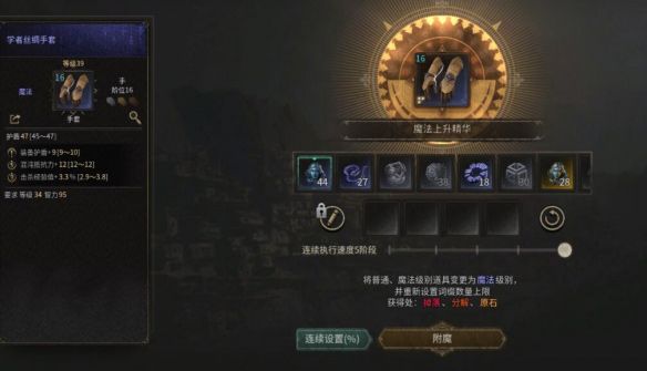 十三月截图9