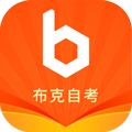 布克自考app