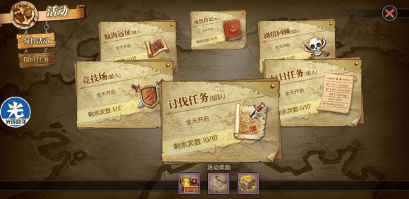 新手攻略配图2