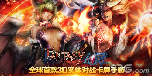 幻想传说FL国服公测月底开启1