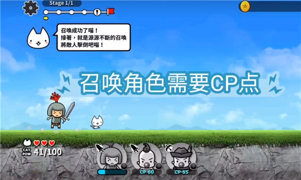 游戏怎么玩配图7