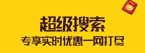 觅淘app软件功能