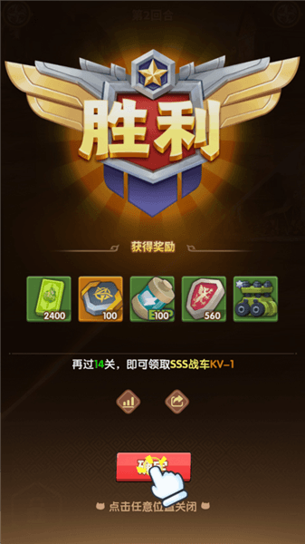 游戏怎么玩配图6