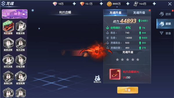 系统介绍配图2