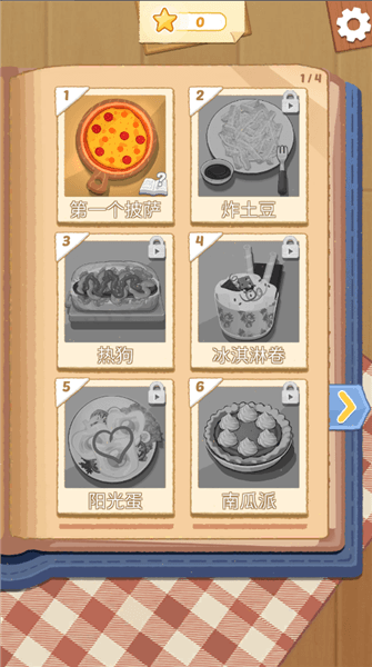 怎么玩配图2