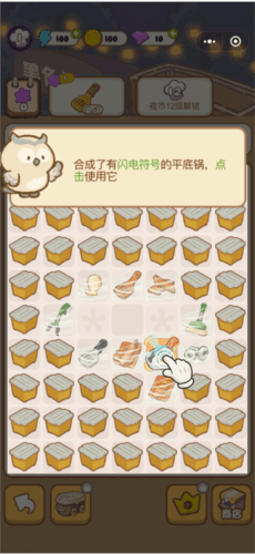 道具介绍配图1