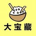 大宝藏app