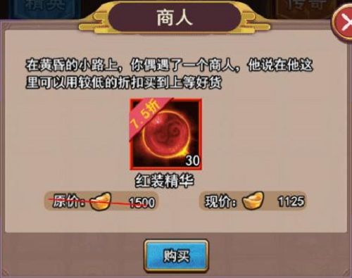 萌斗魏蜀吴3