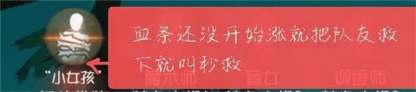 黑话术语攻略配图16