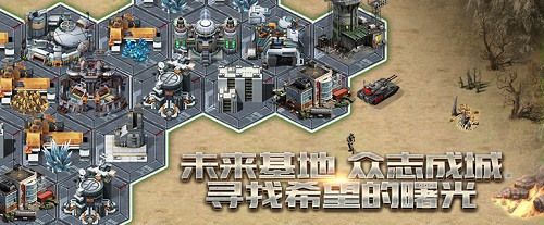 末日少将宣传图4