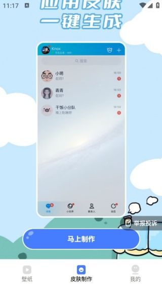 怎么用配图3