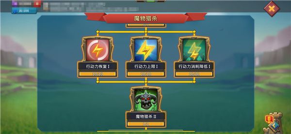 游戏攻略配图3