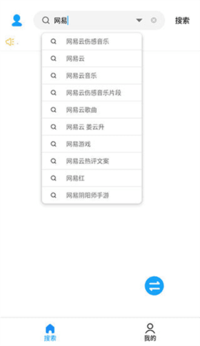歌词适配器app2