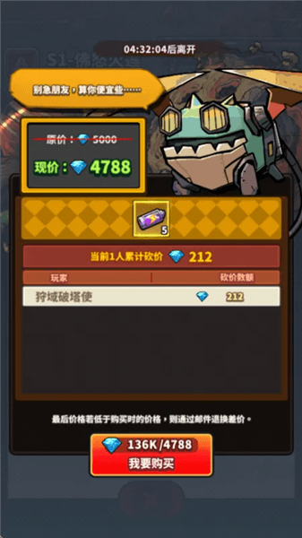 日常货币获取教程配图3