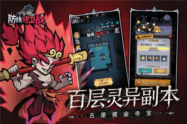 天赋介绍配图2