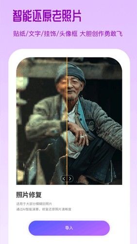 次元滤镜图片