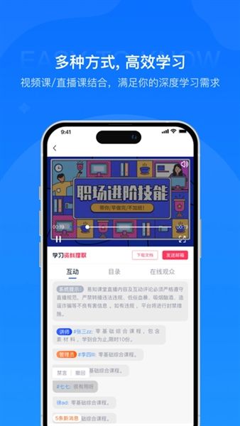 常见问题配图1