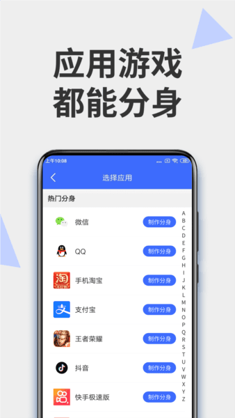 微分身版1