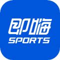 即嗨体育app