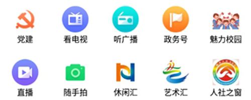 知东营app软件亮点