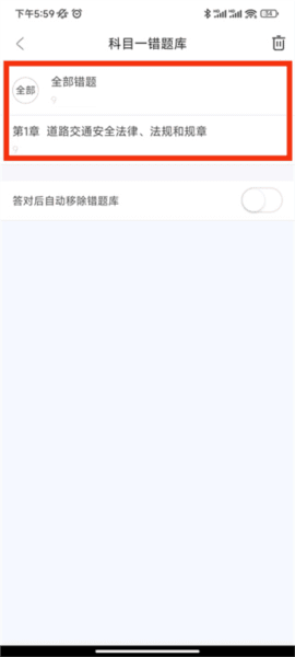 得手驾园15