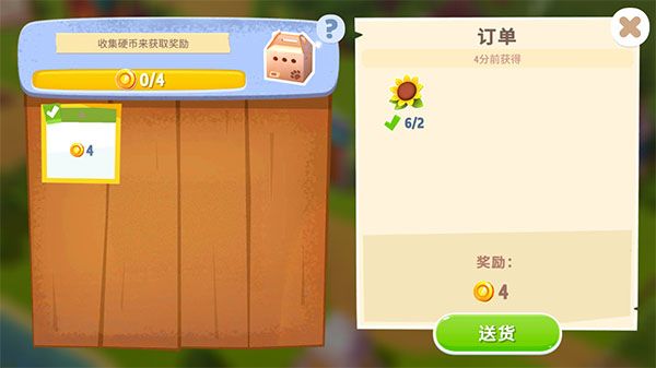 怎么玩配图5