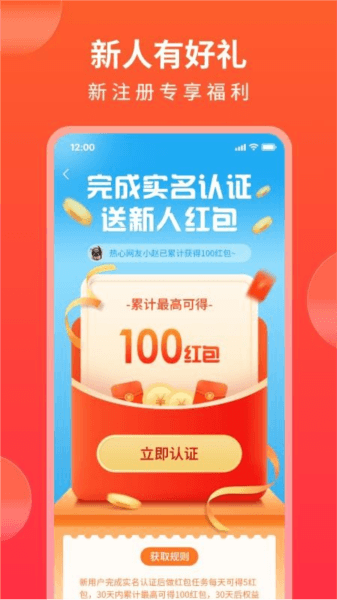 软件内容配图1