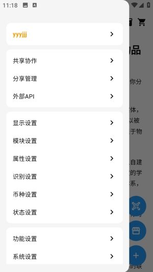 怎么导入api配图2
