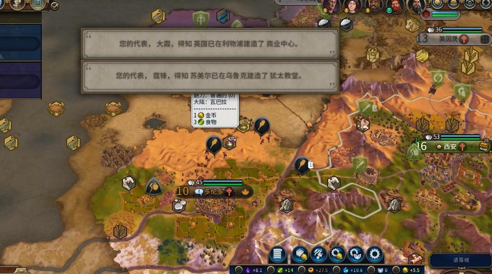 文明6秦始皇科技树怎么点 文明6秦始皇科技树怎么点