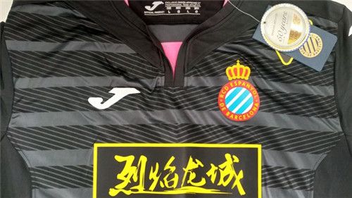 烈焰武尊2