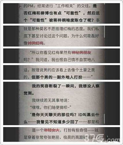 回忆第七第八章